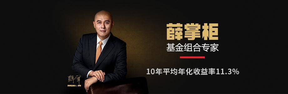 任泽平马光远管清友吴晓波,叶檀马光远吴晓波