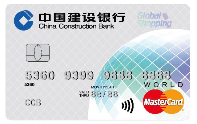 羊毛*党**必备！玩转各银行十八篇第七弹之建设银行信用卡