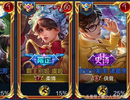 王者荣耀逗比下路情侣id,王者荣耀cp情侣大合集