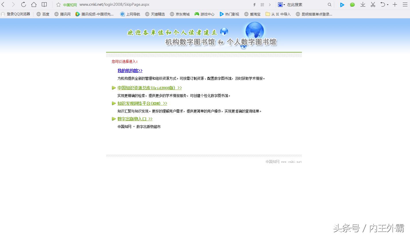 如何优雅引用他人论文,如何高品质分享文件