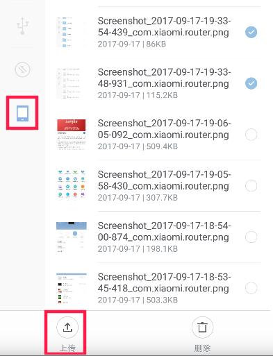 小米路由器支持打印共享吗,小米路由器怎么共享文件到电视