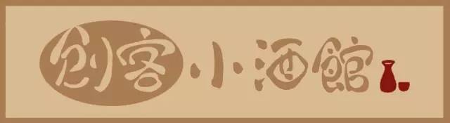 投个好项目有多难？投资经理差点以离职“要挟”