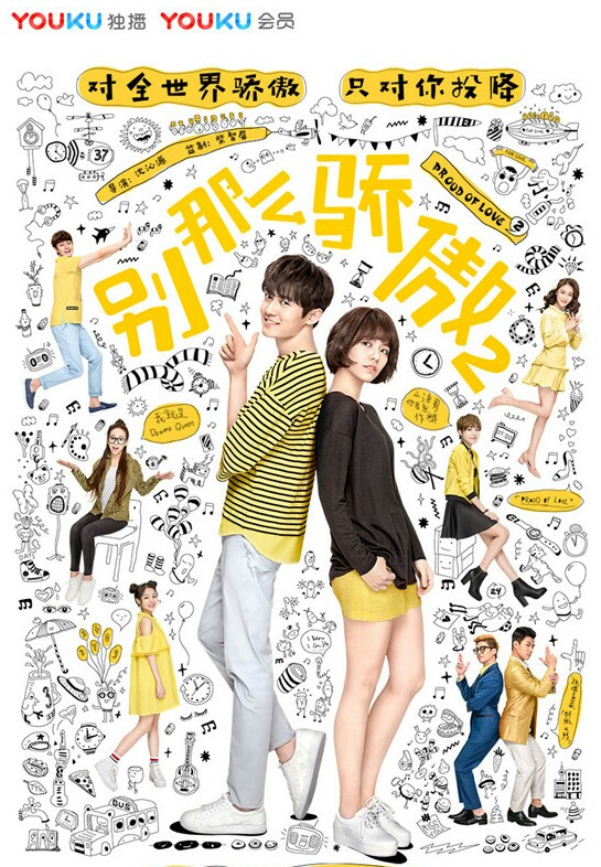 爱奇艺免费青春恋爱剧,青春网剧排行榜最新