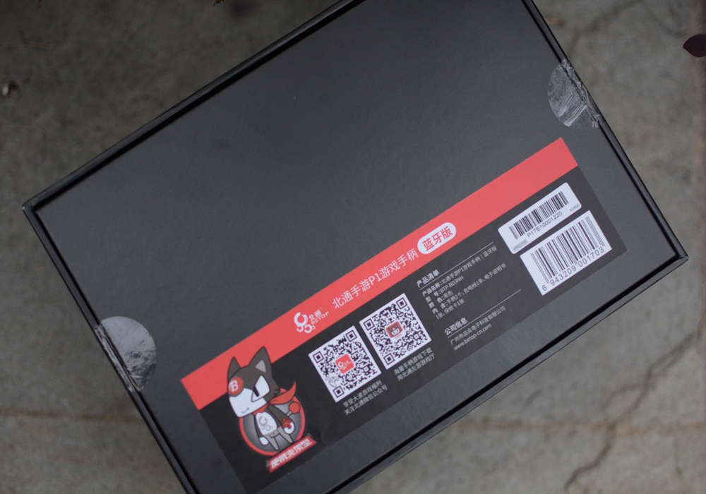 北通p1手柄测试,王者荣耀双按键手柄一键连招神器