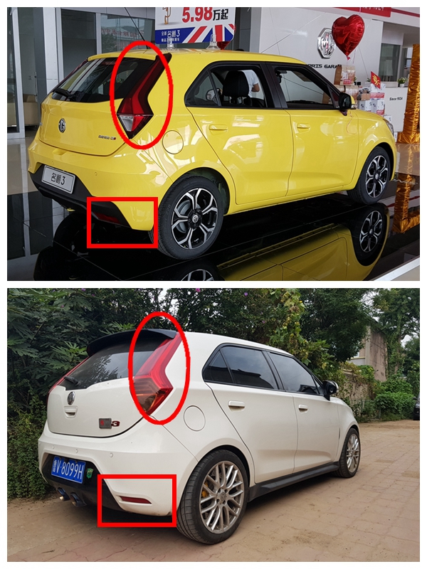 mg3改进哪里,mg3两种换代形式的区别