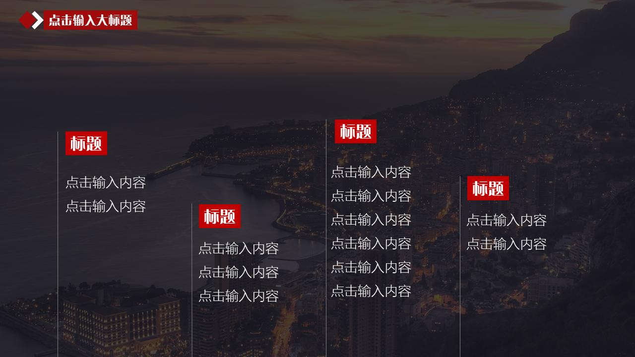 大气深蓝商务汇报ppt模板,圆形商务汇报ppt模板