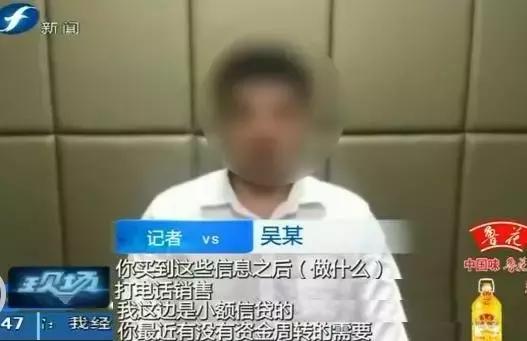 电话推销背后的真相,推销人员是怎么知道我的电话号码