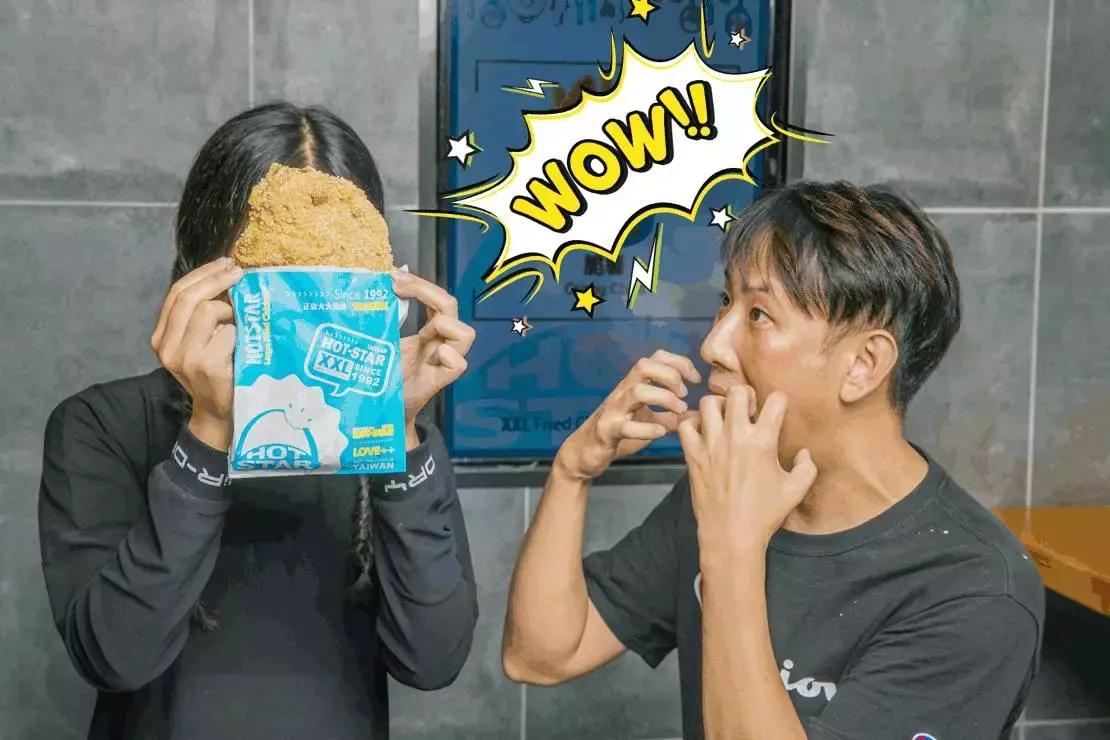 这家戏精店又加戏了,竟然出了一款“黄金牛蛙”!