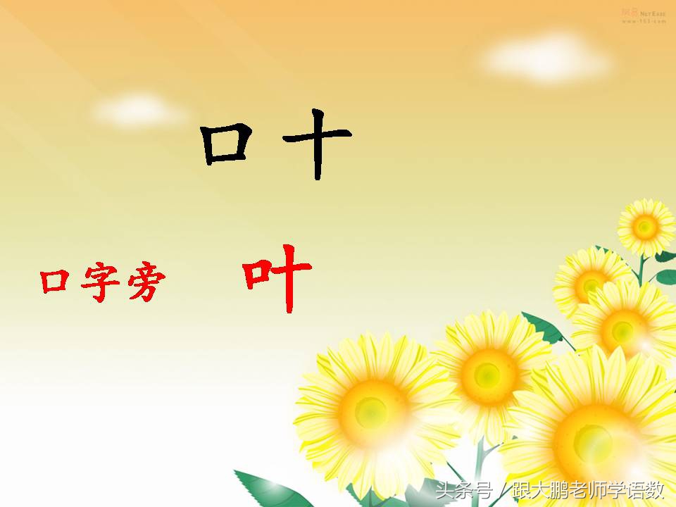 一年级上册课文秋天的练习题,语文部编版一年级上册第一课秋天