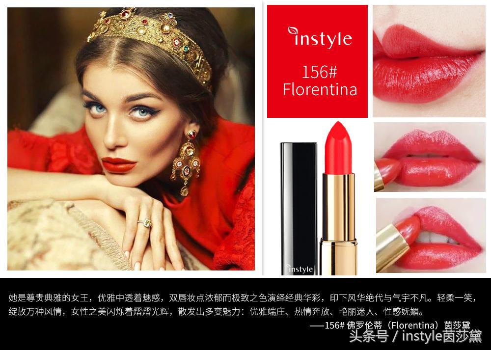 欧莱雅口红平替大牌口红色号,各大牌口红的最火色号你有几支