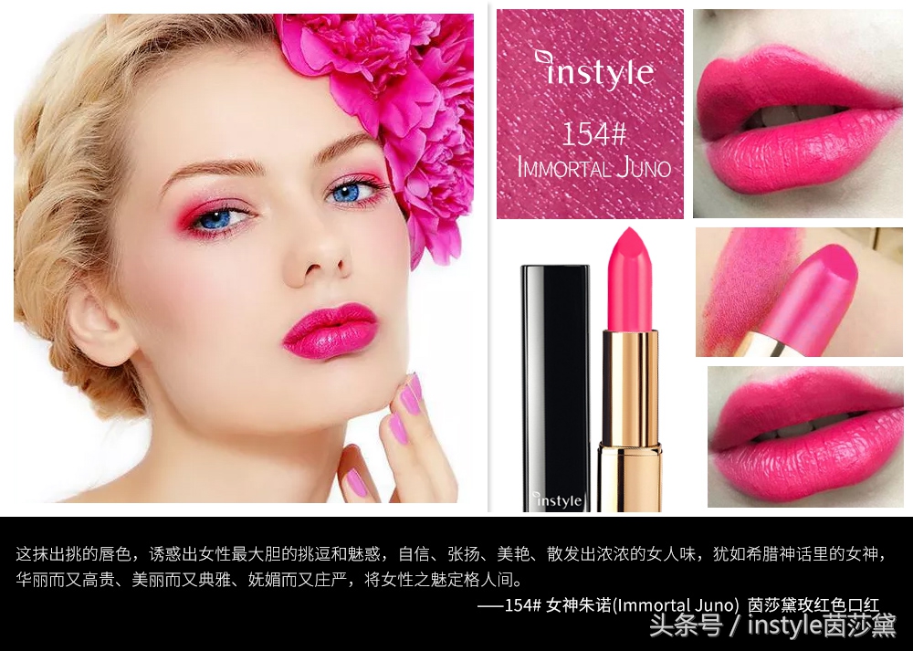 欧莱雅口红平替大牌口红色号,各大牌口红的最火色号你有几支