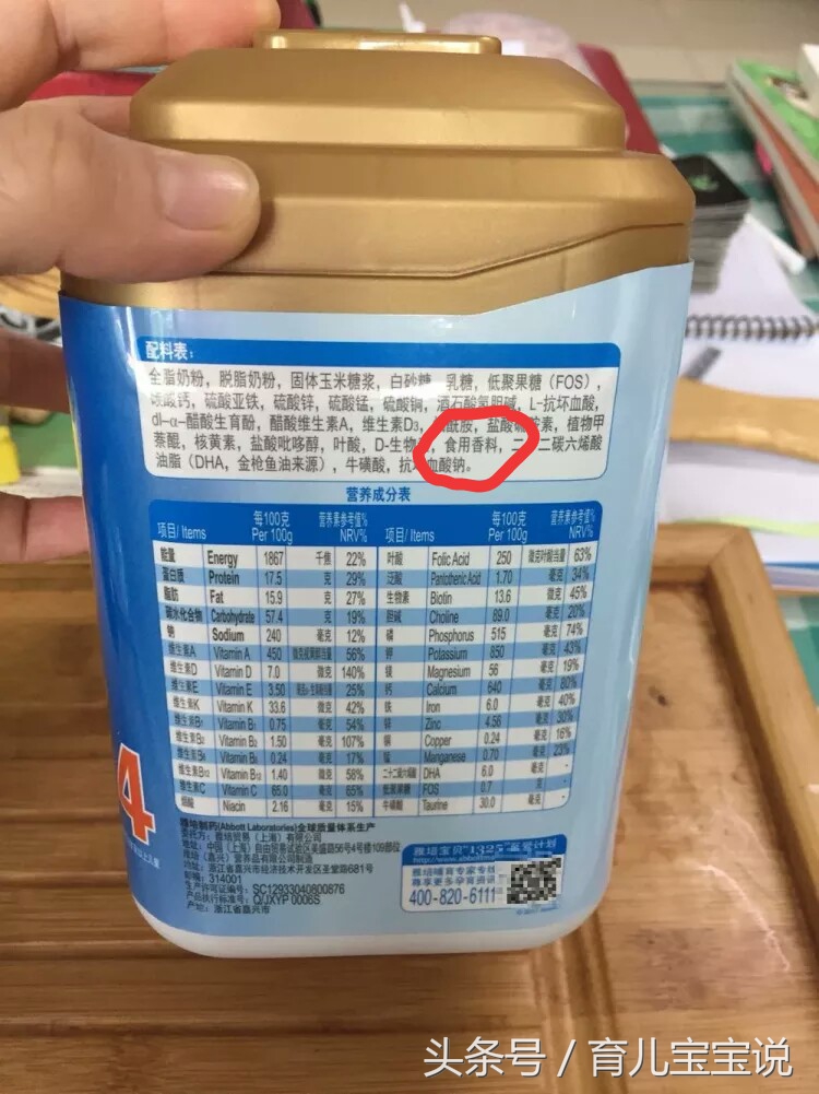 这才是真正的合格奶粉,奶粉不要踩坑的十个品牌