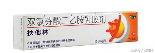 倪海厦推荐的治痛风外用药,治痛风的中药物有哪些