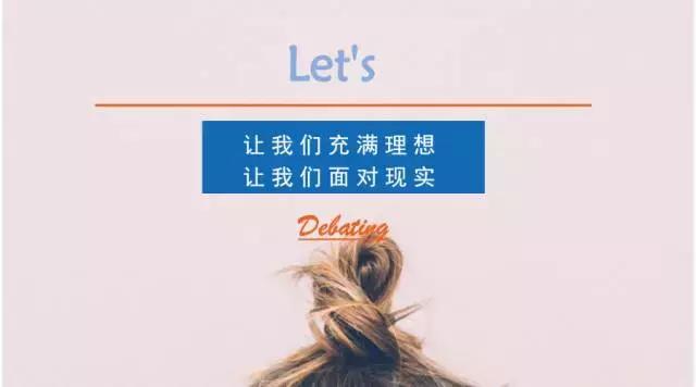 领养代替购买是“馅饼”还是“陷阱”？｜请辩