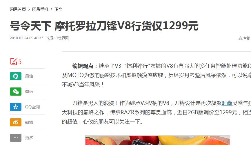 尴尬！超薄金属外观，继承“刀锋战士”降至265元