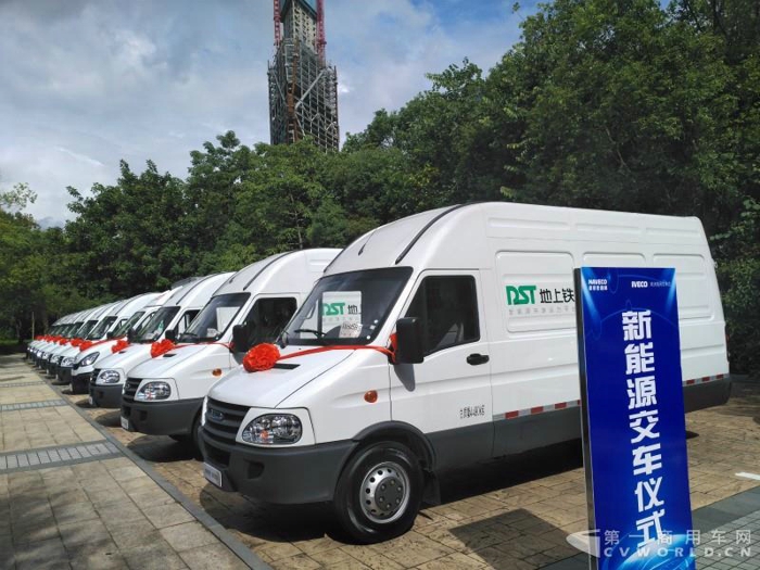 依维柯纯电动物流车,电动依维柯物流车