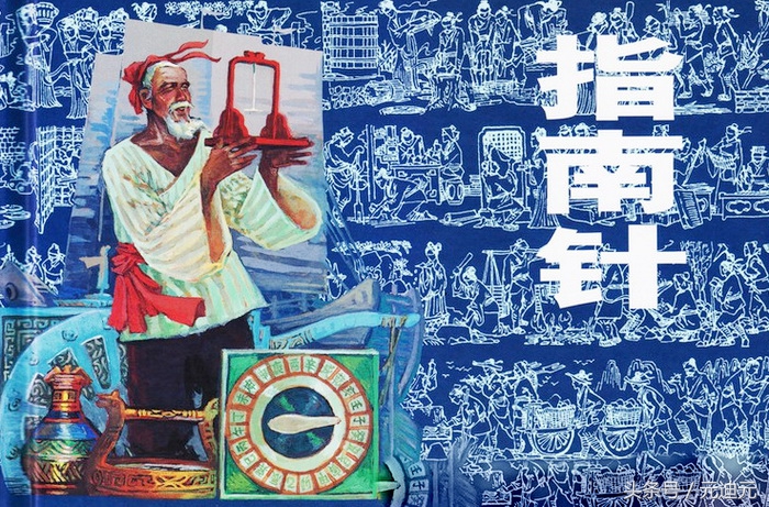 北宋时指南针开始应用于什么,宋代指南针的发明人是谁