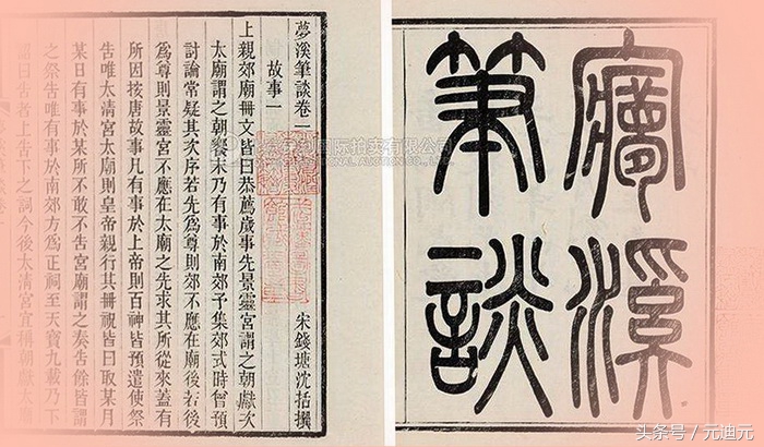 北宋时指南针开始应用于什么,宋代指南针的发明人是谁