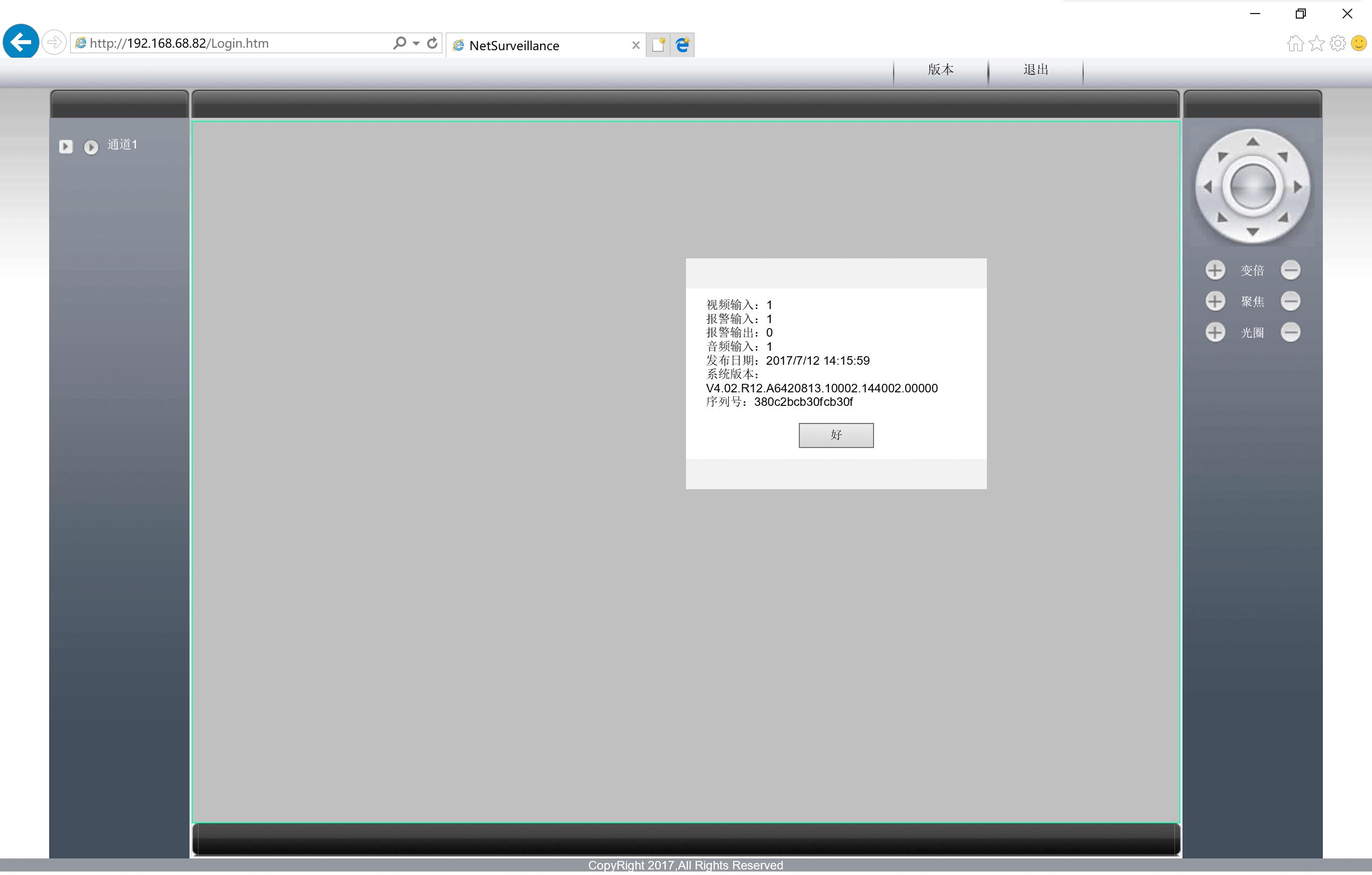 360度智能看家护院全景摄像头,雄迈智能摄像头用什么app