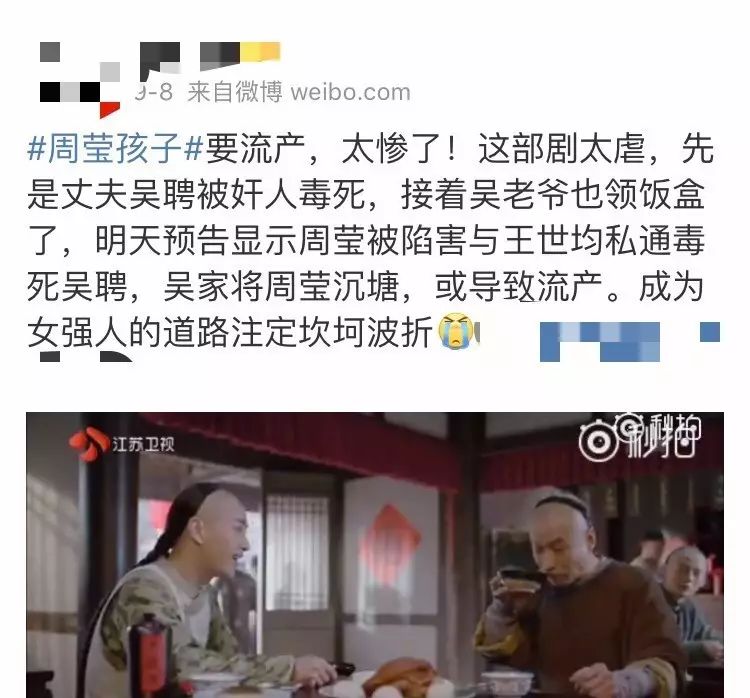 剧情已过半,主角领盒饭,反套路不断,《那年花开》的脑洞忒厉害