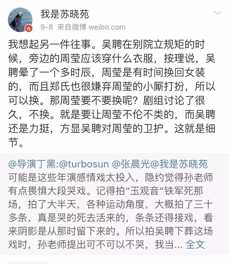 剧情已过半,主角领盒饭,反套路不断,《那年花开》的脑洞忒厉害