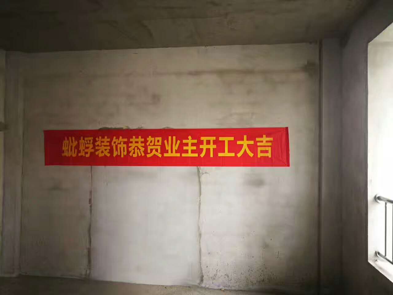 一位业主对现在装修公司的评价,新房装修好了找谁检测