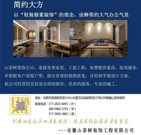 一位业主对现在装修公司的评价,新房装修好了找谁检测