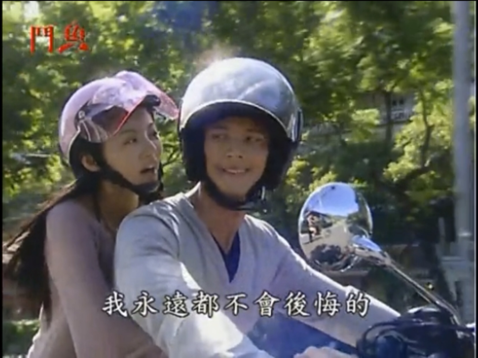 电视剧《斗鱼》,有多少人曾为小燕子的“不后悔”泪崩?