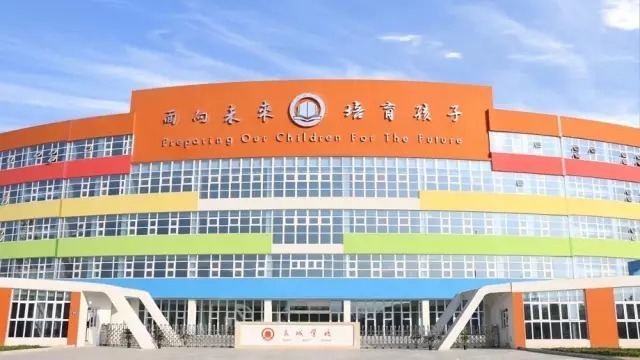 保定复兴小学和高新区小学哪个好,保定前进小学和前卫路小学哪个好