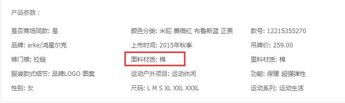 全国哪里能买到纯棉衣服,纯棉衣服在淘宝怎么挑选