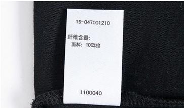 全国哪里能买到纯棉衣服,纯棉衣服在淘宝怎么挑选