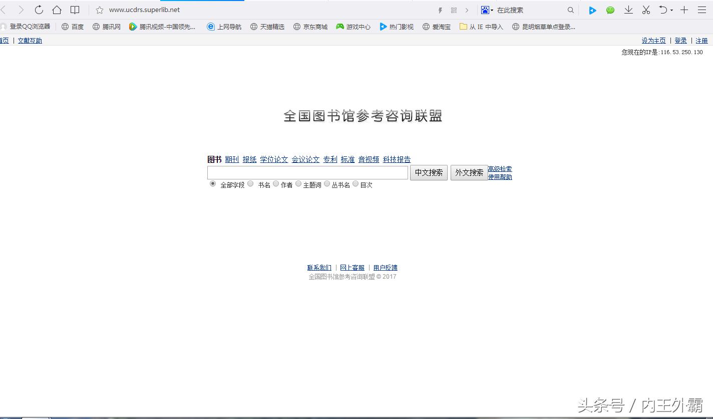 如何优雅引用他人论文,如何高品质分享文件