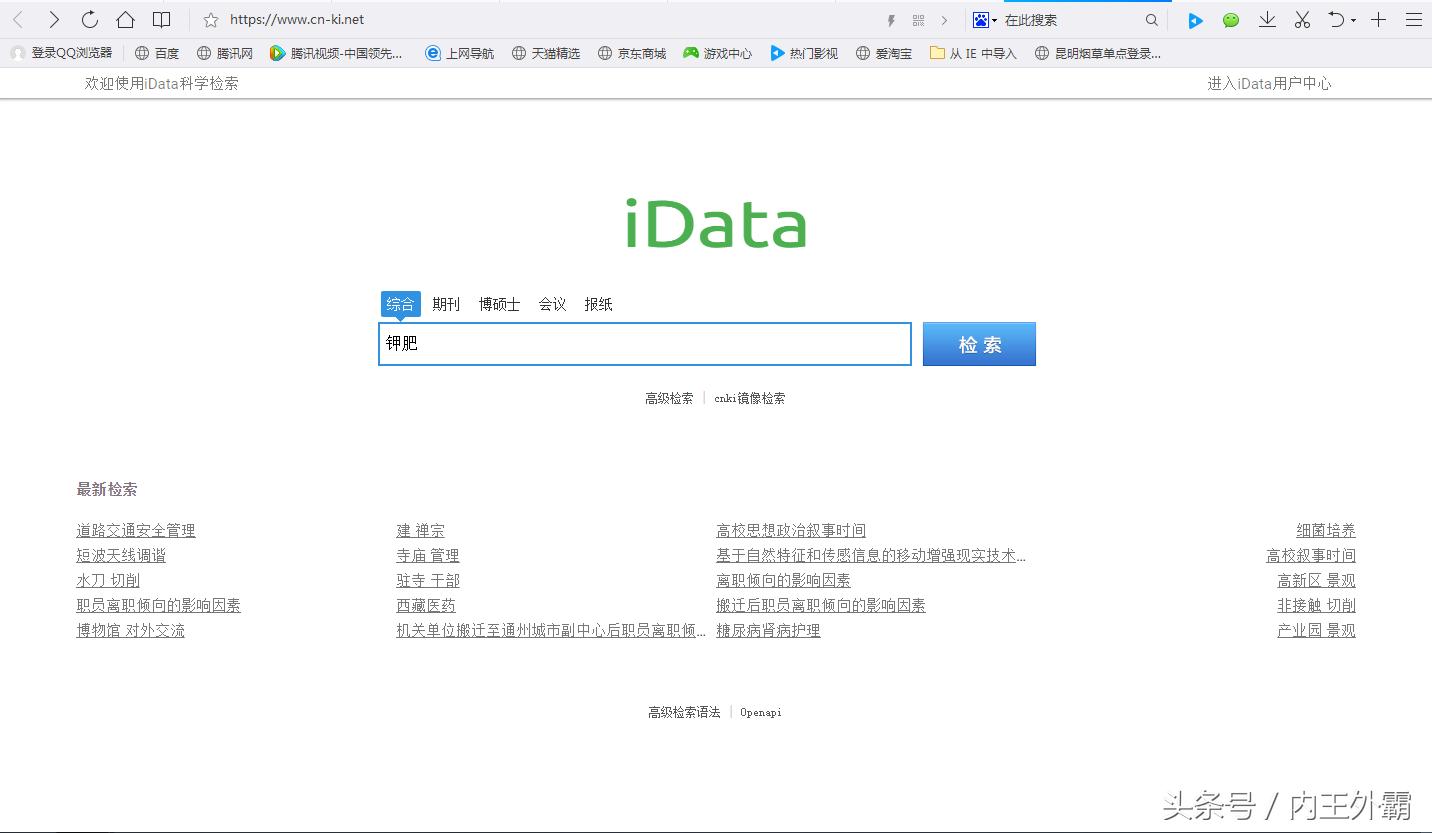 如何优雅引用他人论文,如何高品质分享文件