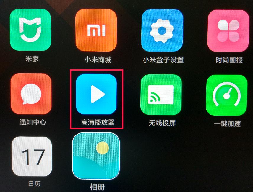 小米路由器支持打印共享吗,小米路由器怎么共享文件到电视