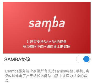 小米路由器支持打印共享吗,小米路由器怎么共享文件到电视