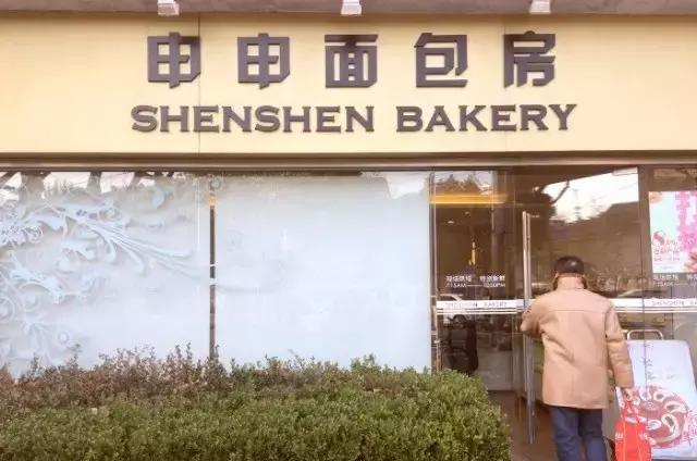 上海老字号米其林餐厅,历久弥新的老字号