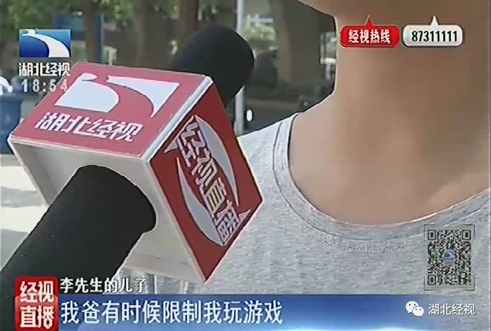 初二学生偷拿父母万元充值王者荣耀！如何防范沉迷游戏专家这样说