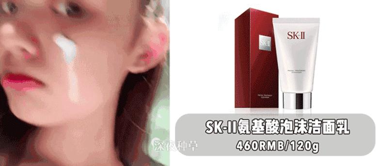 林允卸妆喝美白饮视频,林允推荐卸妆