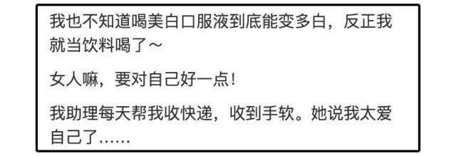 林允卸妆喝美白饮视频,林允推荐卸妆