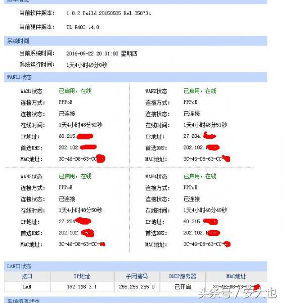 联通宽带免费提速到200兆如何申请,山东联通宽带免费提速1000兆