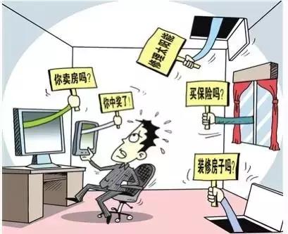 电话推销背后的真相,推销人员是怎么知道我的电话号码