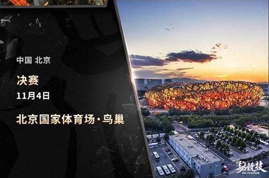 视界:谈谈LOLS7总决赛举办地的电竞氛围