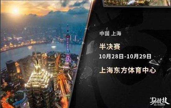 视界:谈谈LOLS7总决赛举办地的电竞氛围