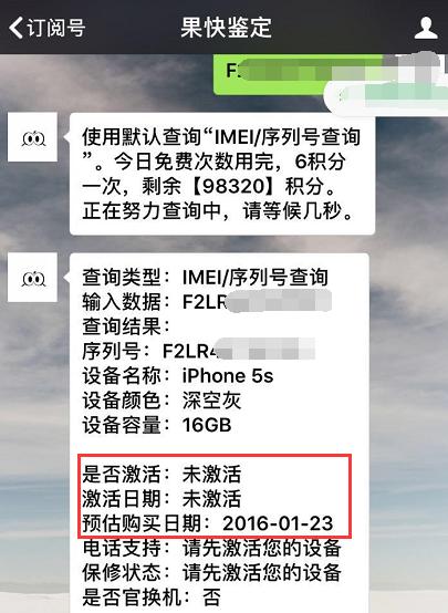 闲鱼上的iphone5s值得买吗,闲鱼二手iphone5s能买吗