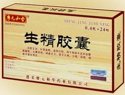 银杏叶提取物属于中药吗,银杏叶提取物的功效和主治