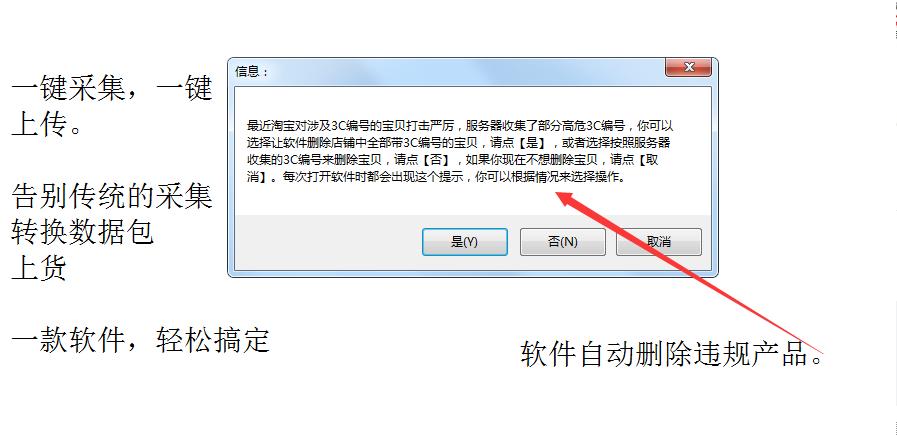 店铺淘客拍单问题怎么解决,店铺淘客最新操作方法