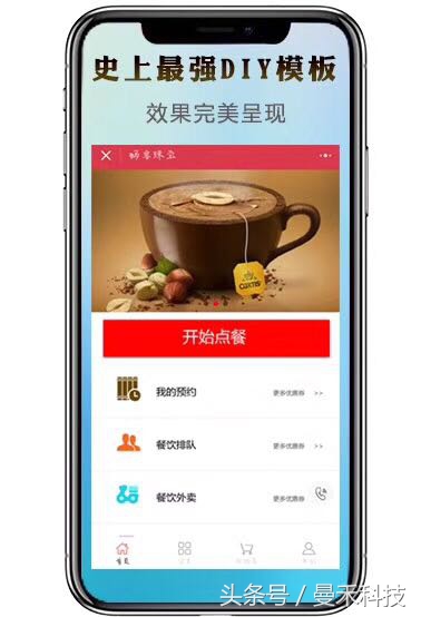 微信小程序创业项目排行,微信小程序县城创业