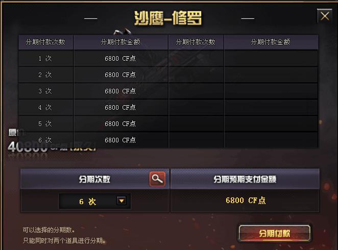 cf新优化,cf新版本升级