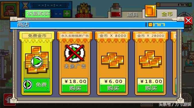 节奏感差不能玩?太鼓达人+patapon音乐游戏来了