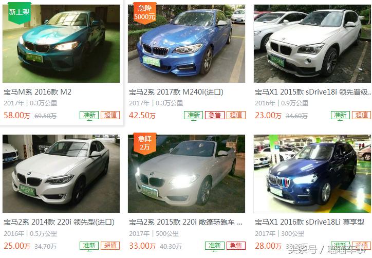 买9成新的二手车划算吗,十多万买什么二手车性价比最高